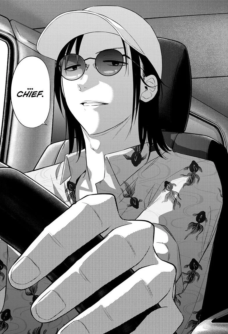 Read Cosmos EN Manga Online