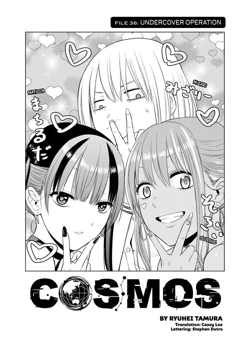 Read Cosmos EN Manga Online