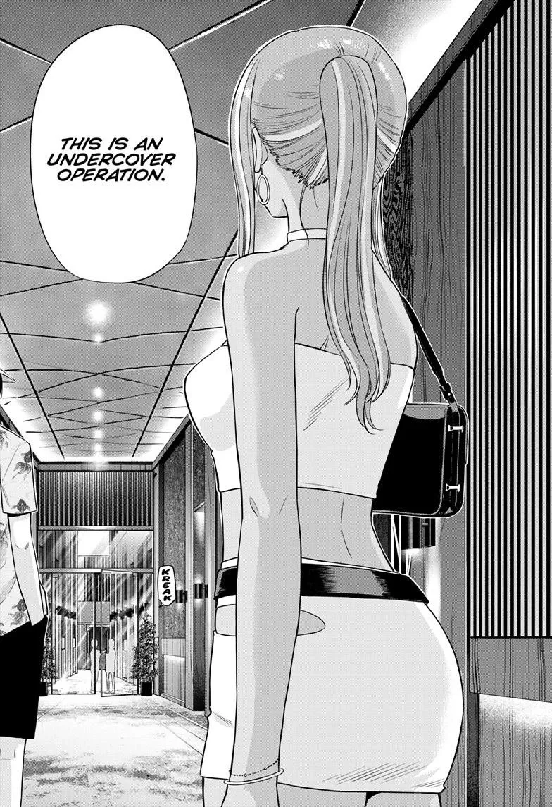 Read Cosmos EN Manga Online