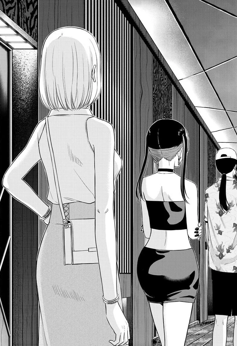 Read Cosmos EN Manga Online