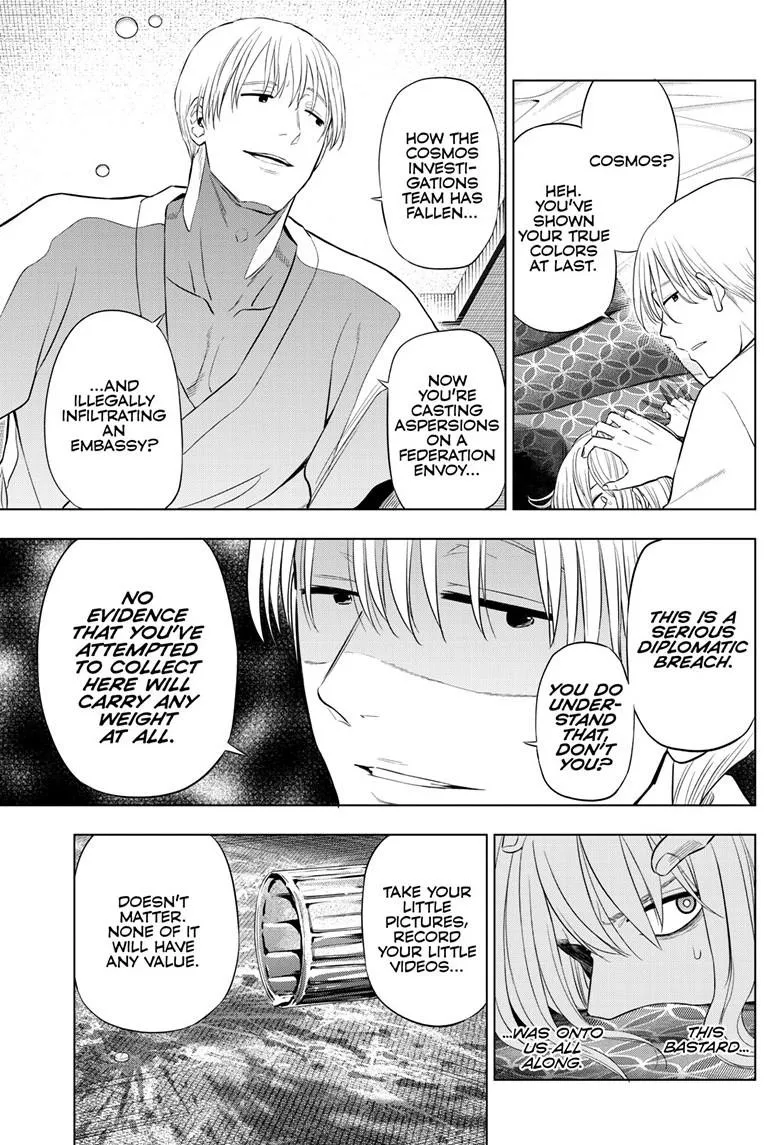 Read Cosmos EN Manga Online