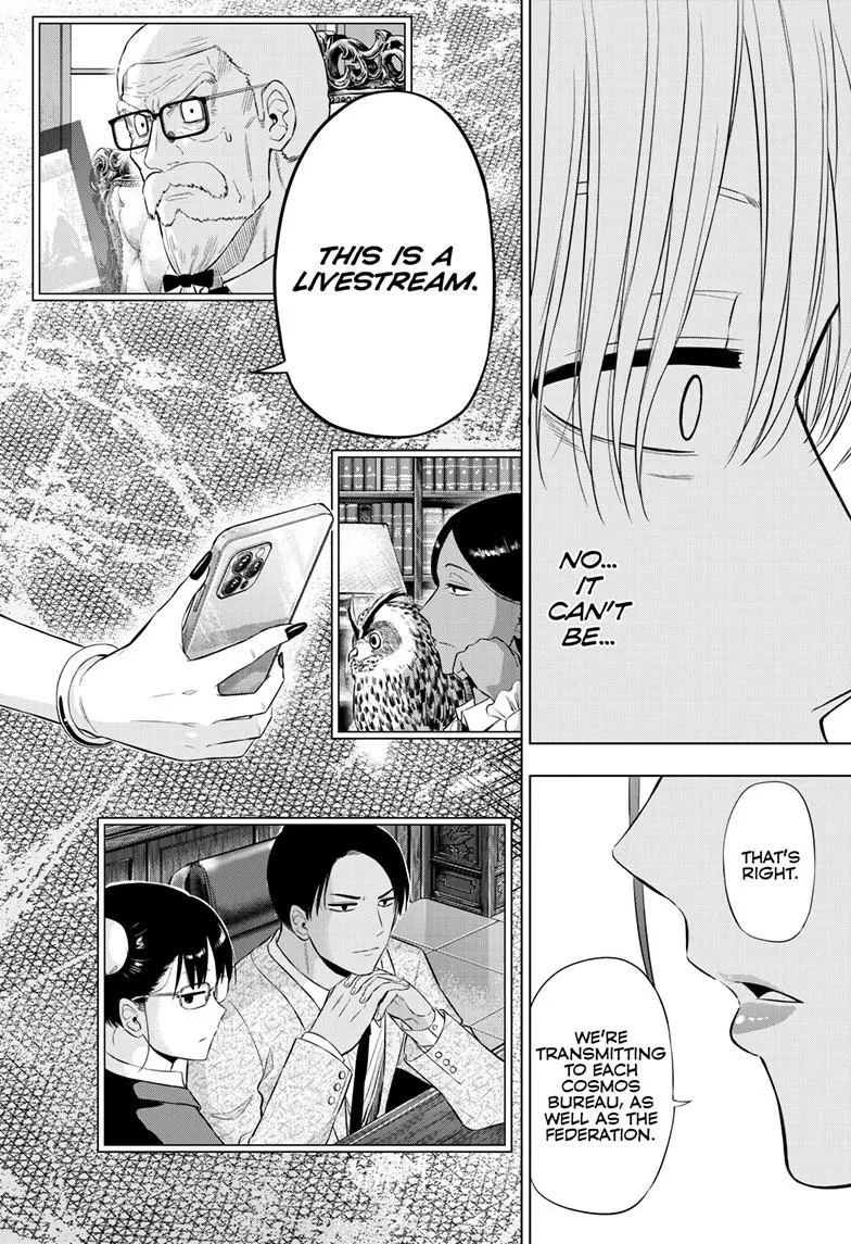Read Cosmos EN Manga Online