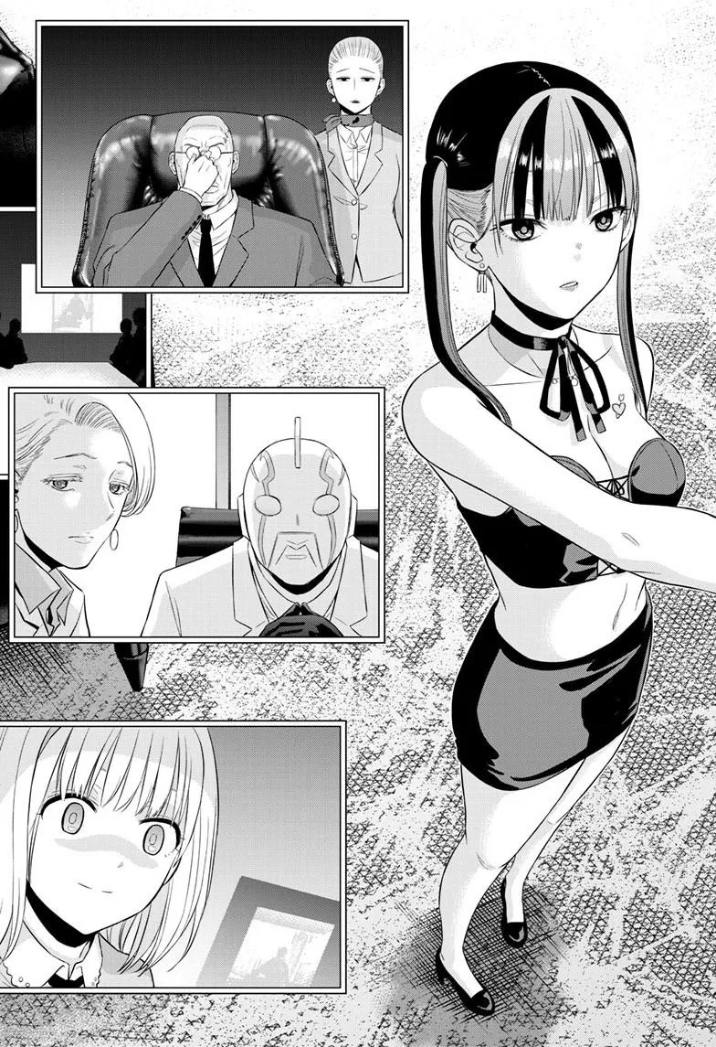 Read Cosmos EN Manga Online