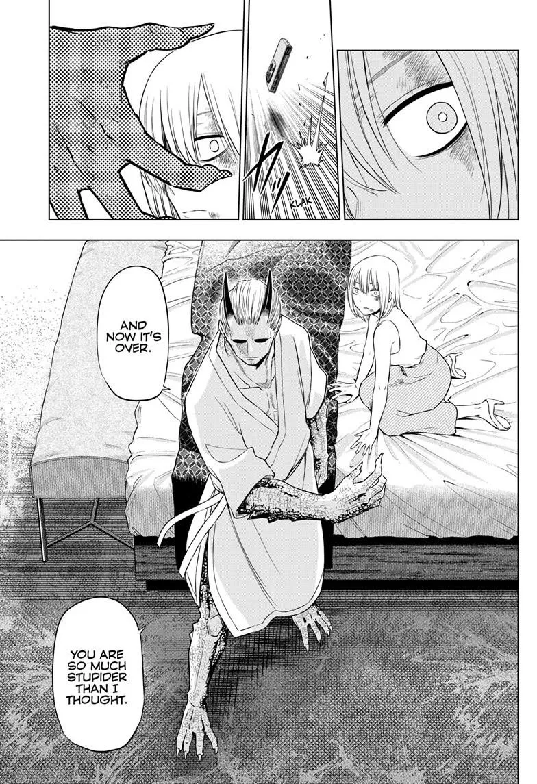 Read Cosmos EN Manga Online