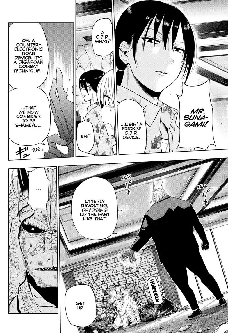 Read Cosmos EN Manga Online