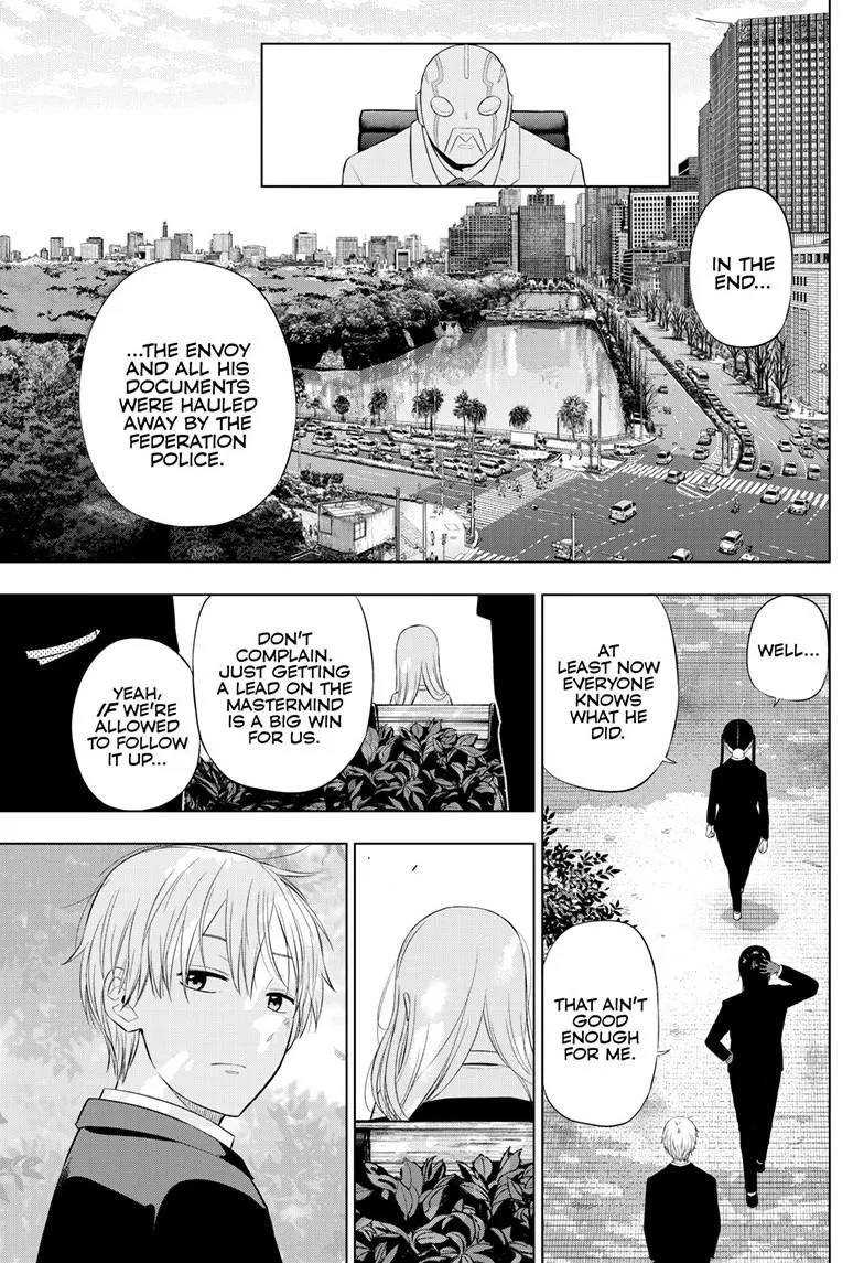 Read Cosmos EN Manga Online