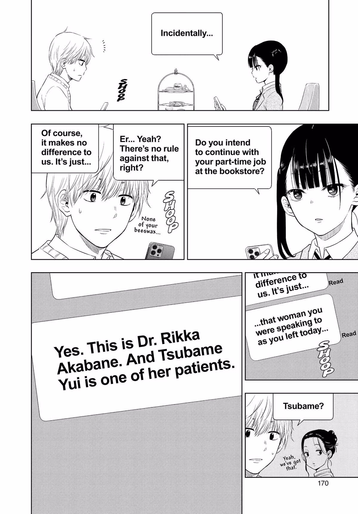 Read Cosmos EN Manga Online