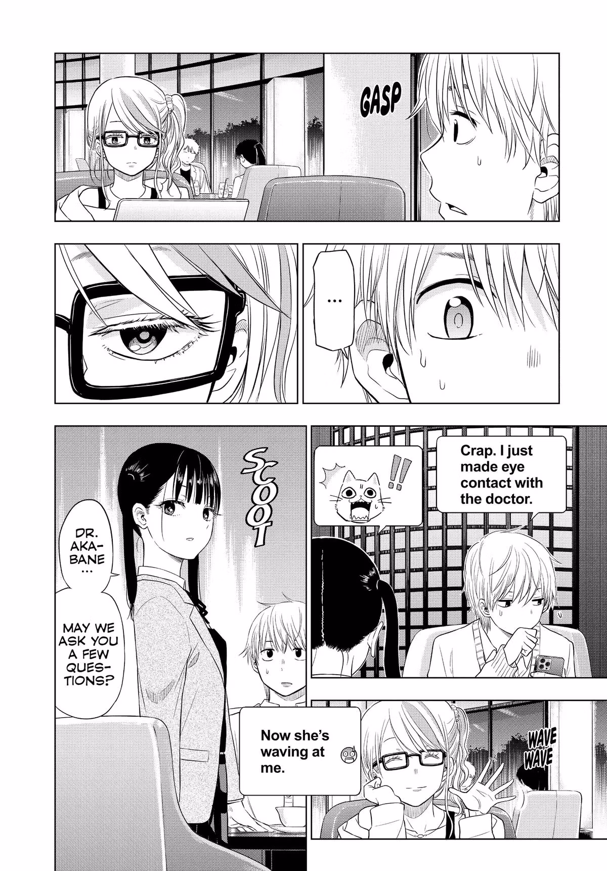 Read Cosmos EN Manga Online