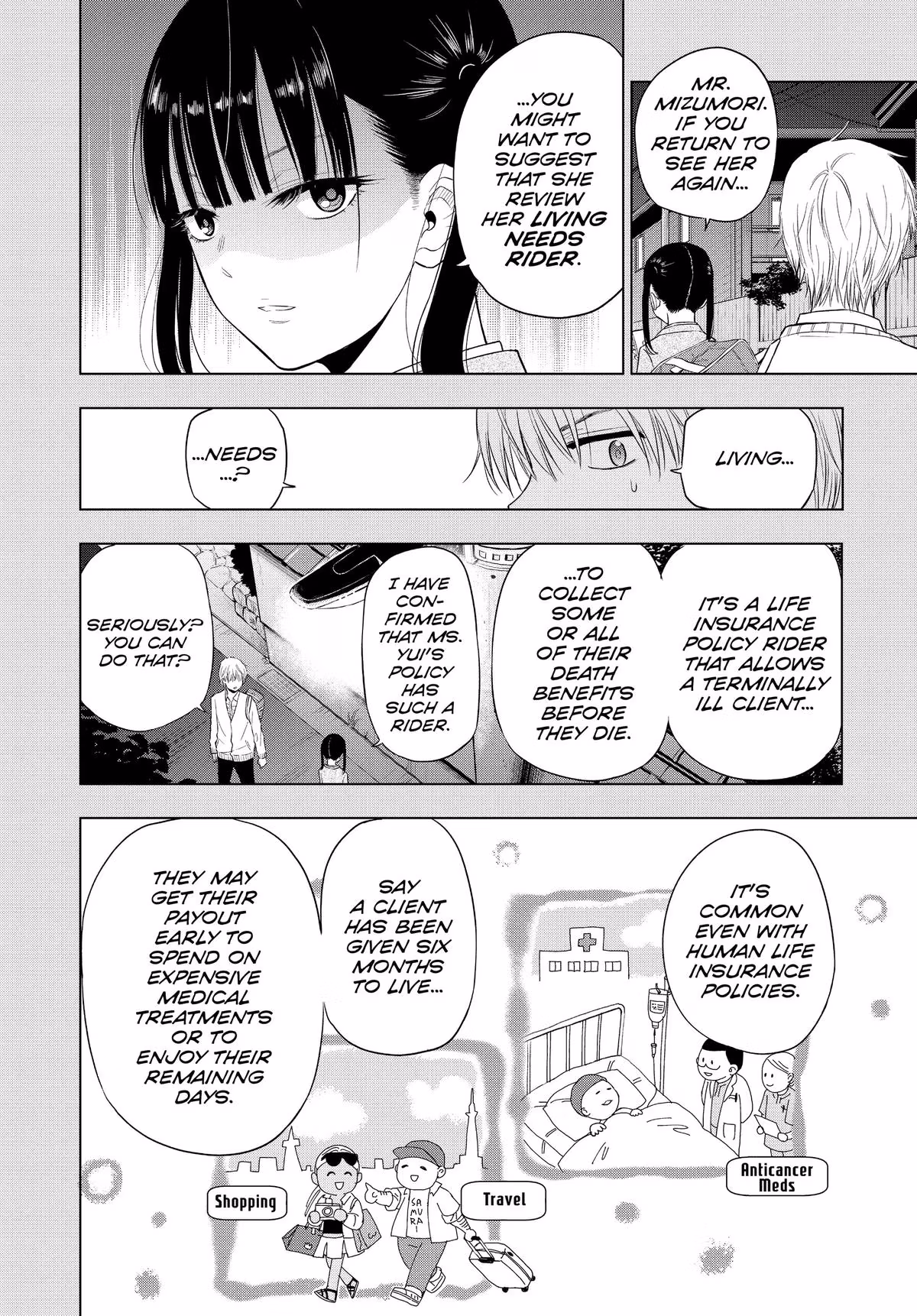 Read Cosmos EN Manga Online