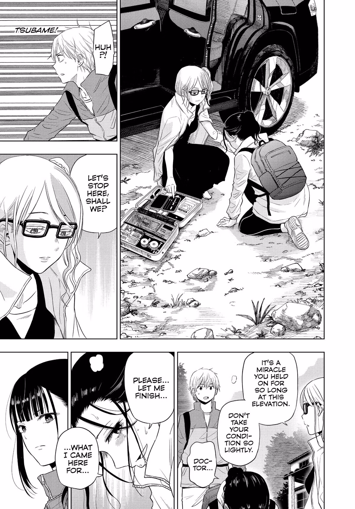 Read Cosmos EN Manga Online