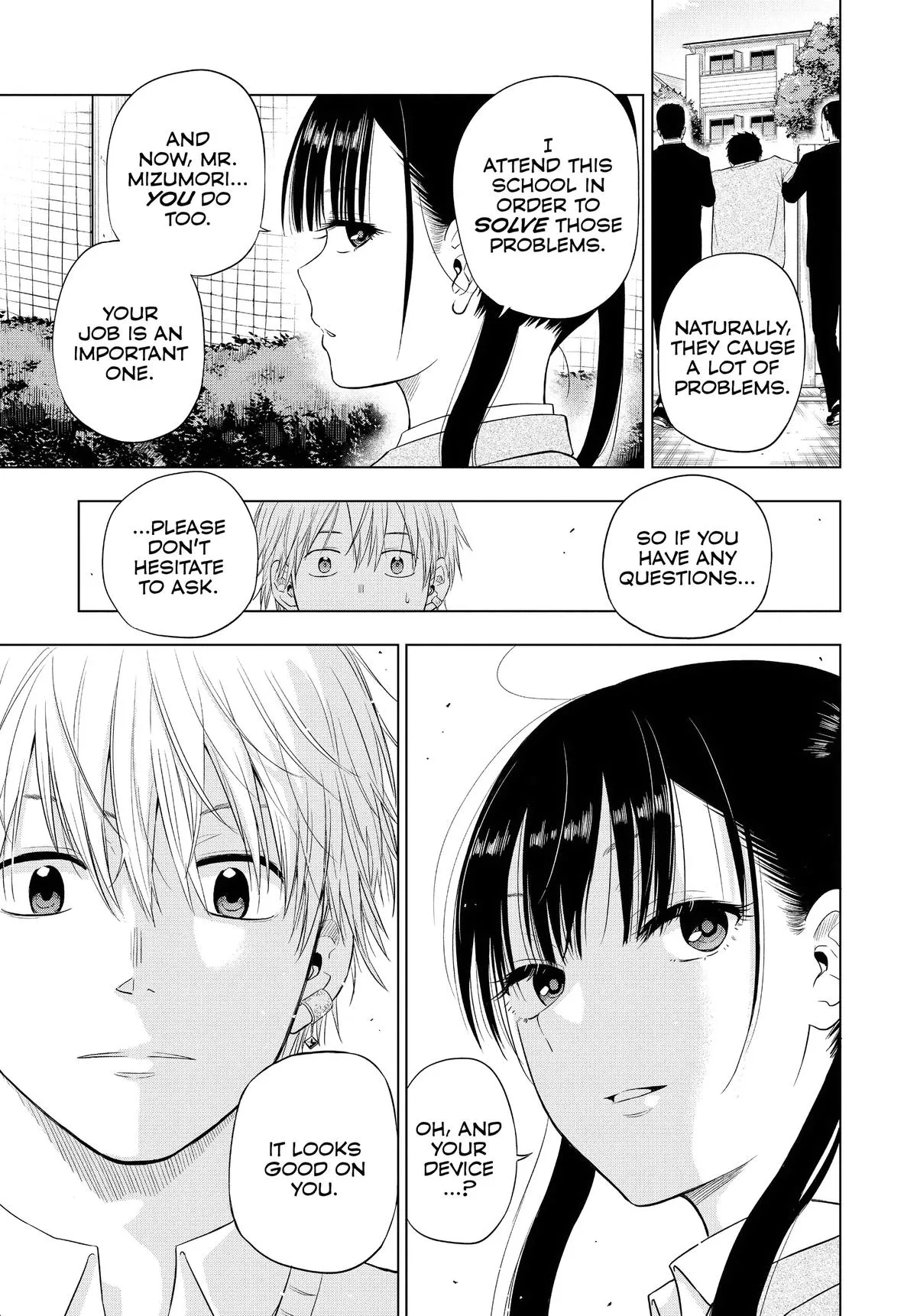 Read Cosmos EN Manga Online