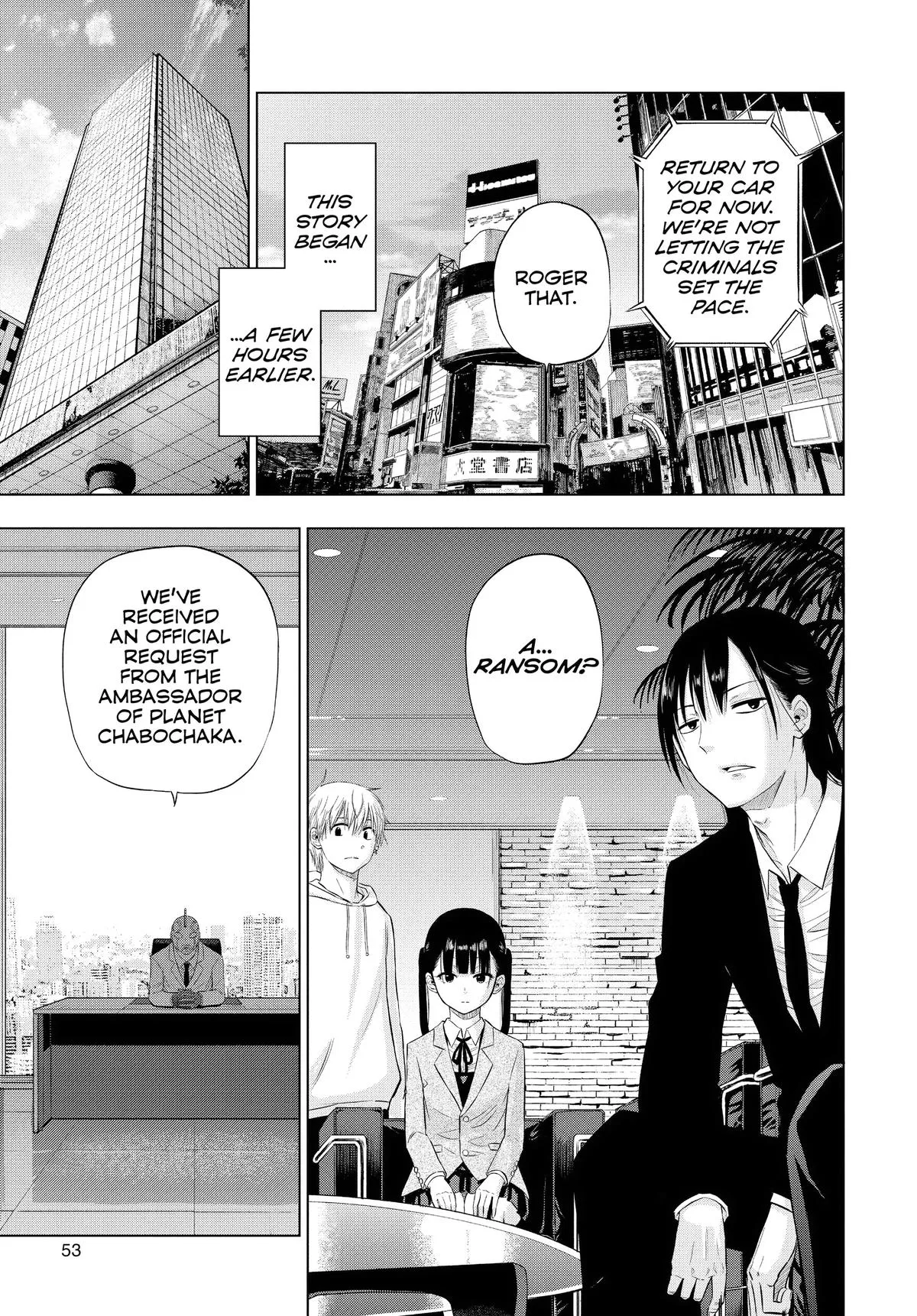 Read Cosmos EN Manga Online