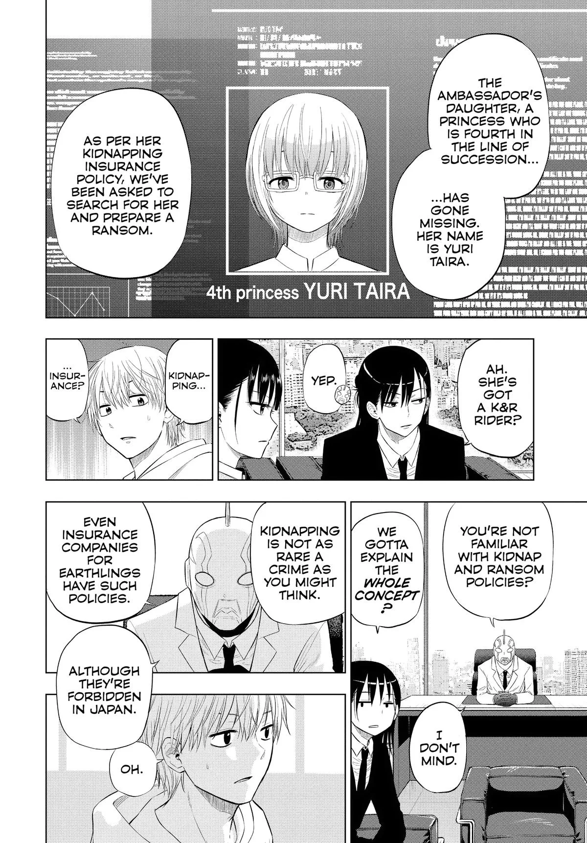 Read Cosmos EN Manga Online