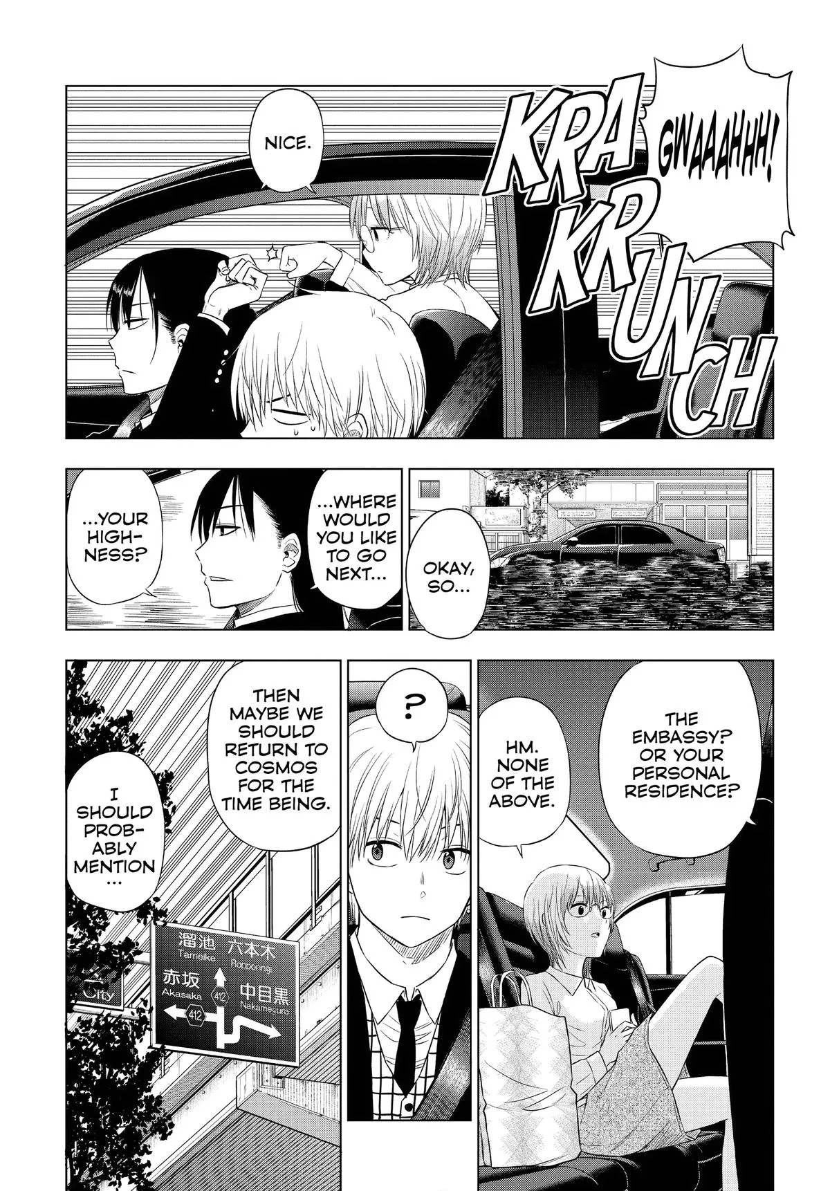 Read Cosmos EN Manga Online