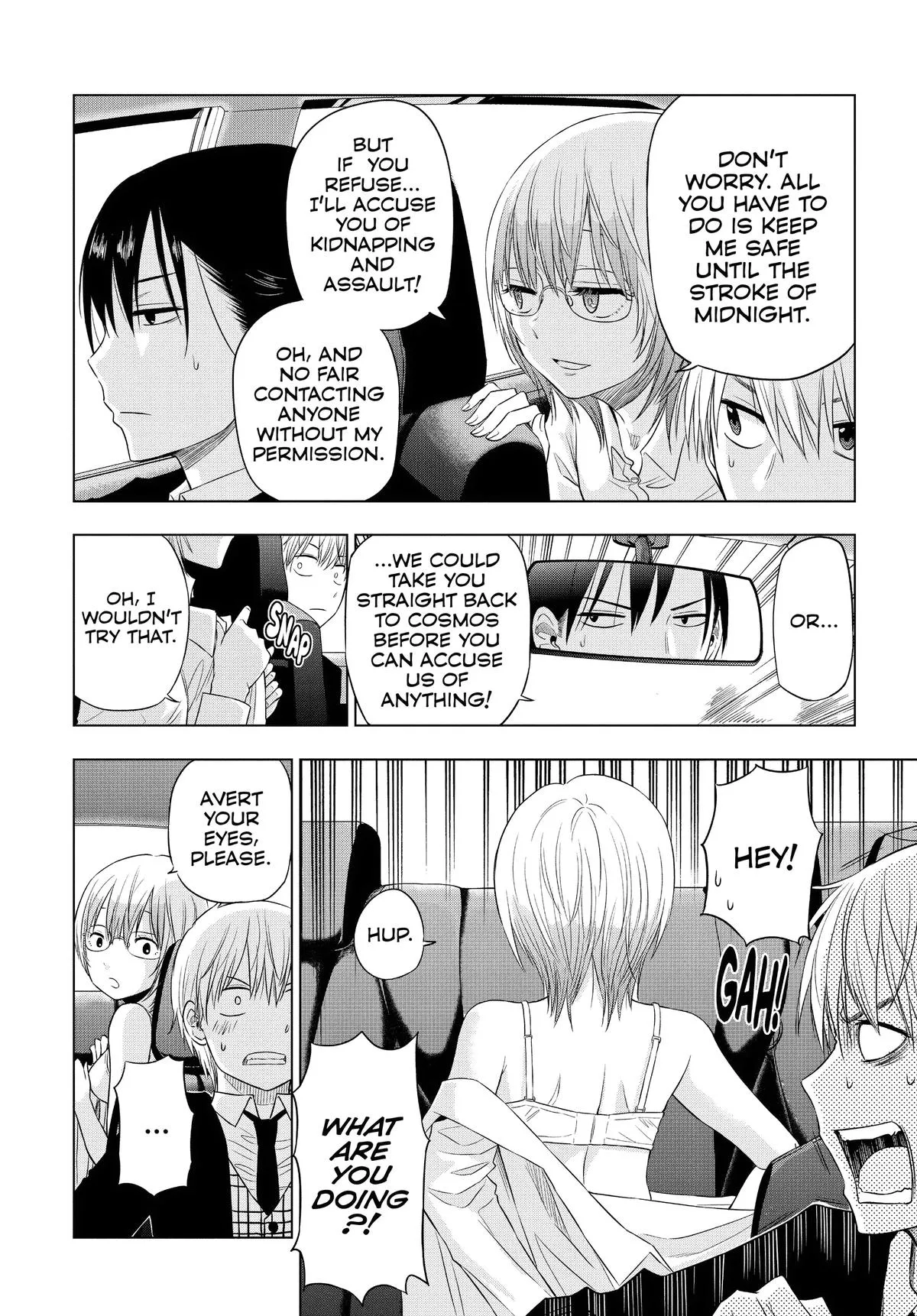 Read Cosmos EN Manga Online