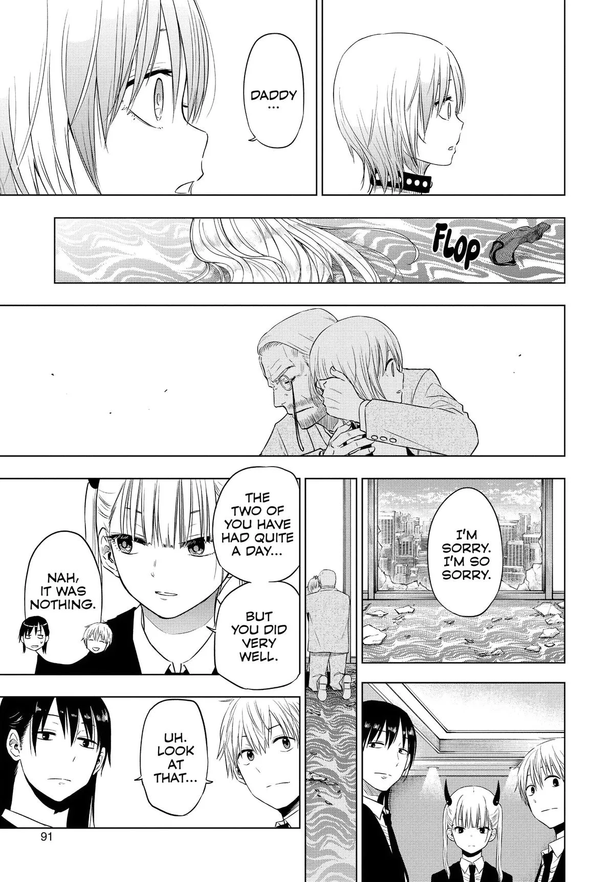 Read Cosmos EN Manga Online