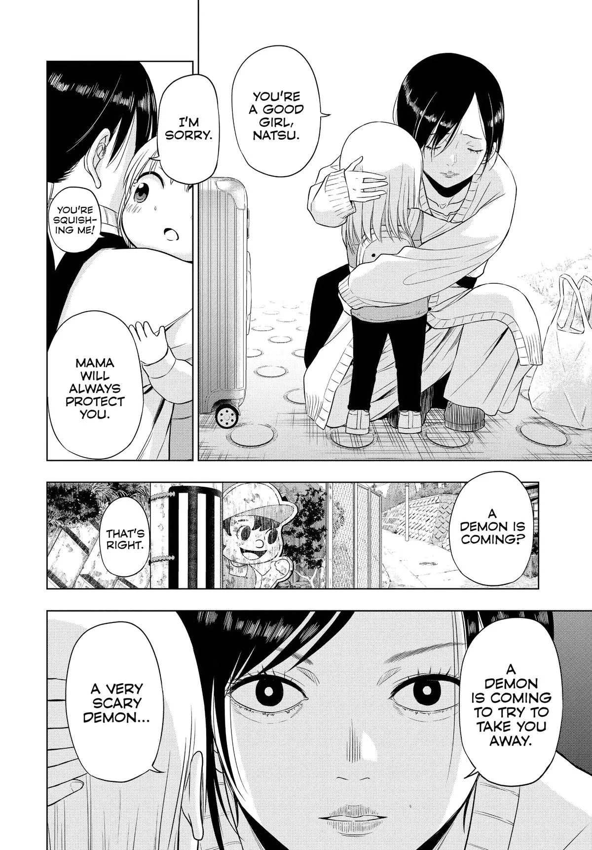 Read Cosmos EN Manga Online