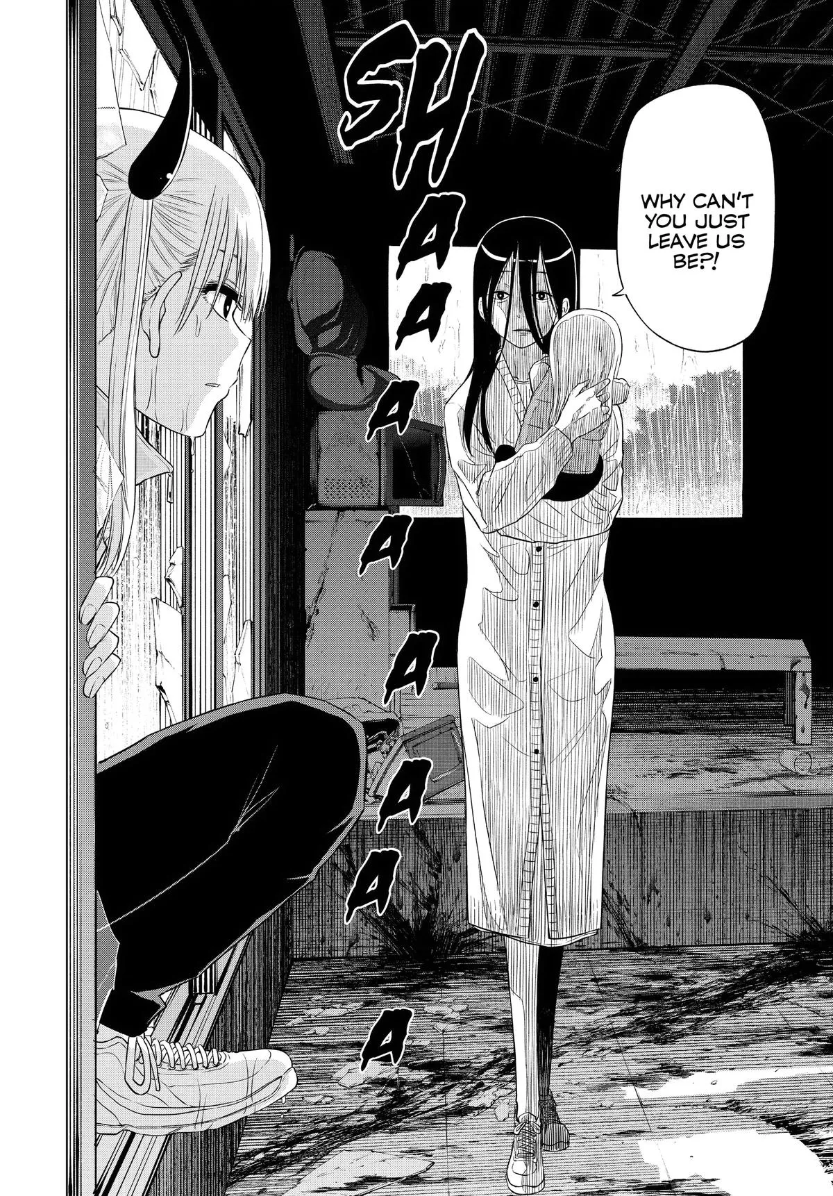 Read Cosmos EN Manga Online