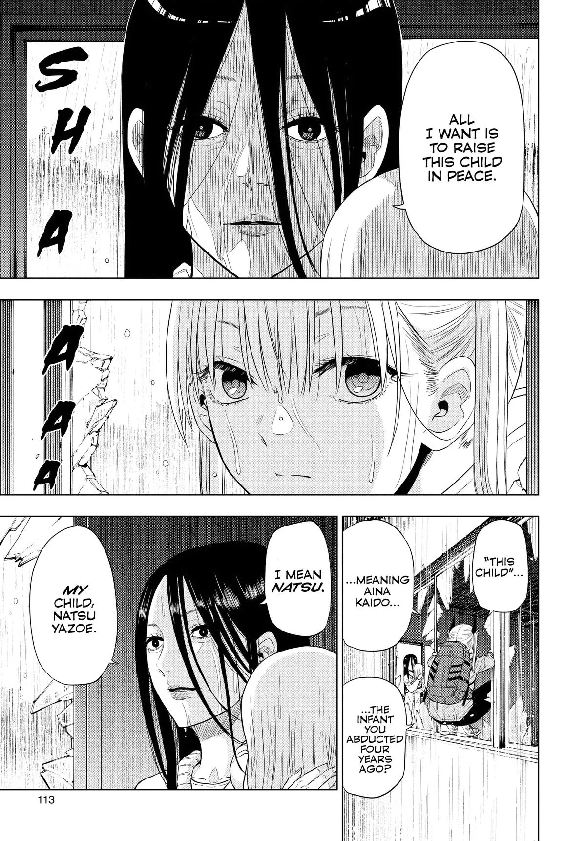 Read Cosmos EN Manga Online