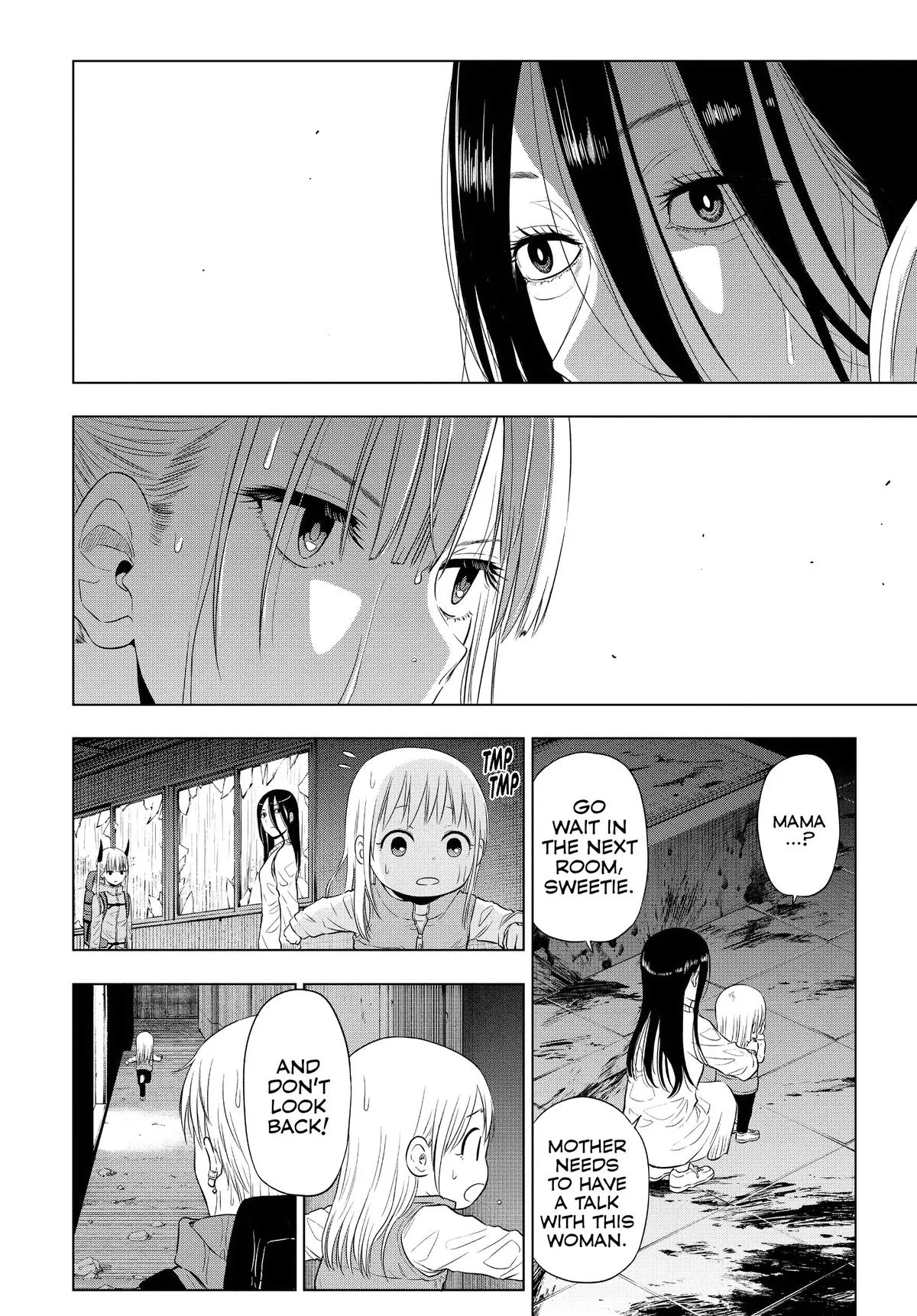Read Cosmos EN Manga Online