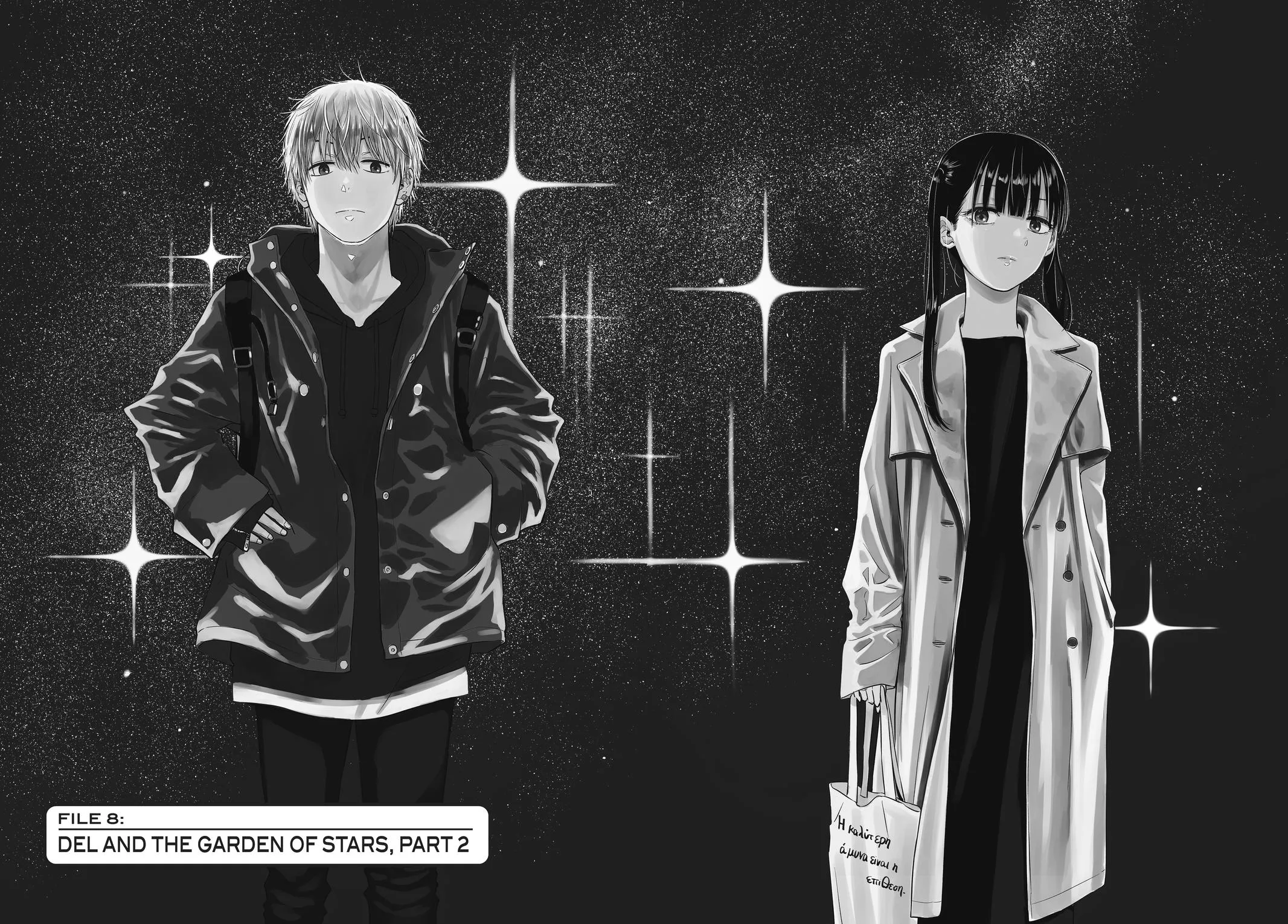 Read Cosmos EN Manga Online