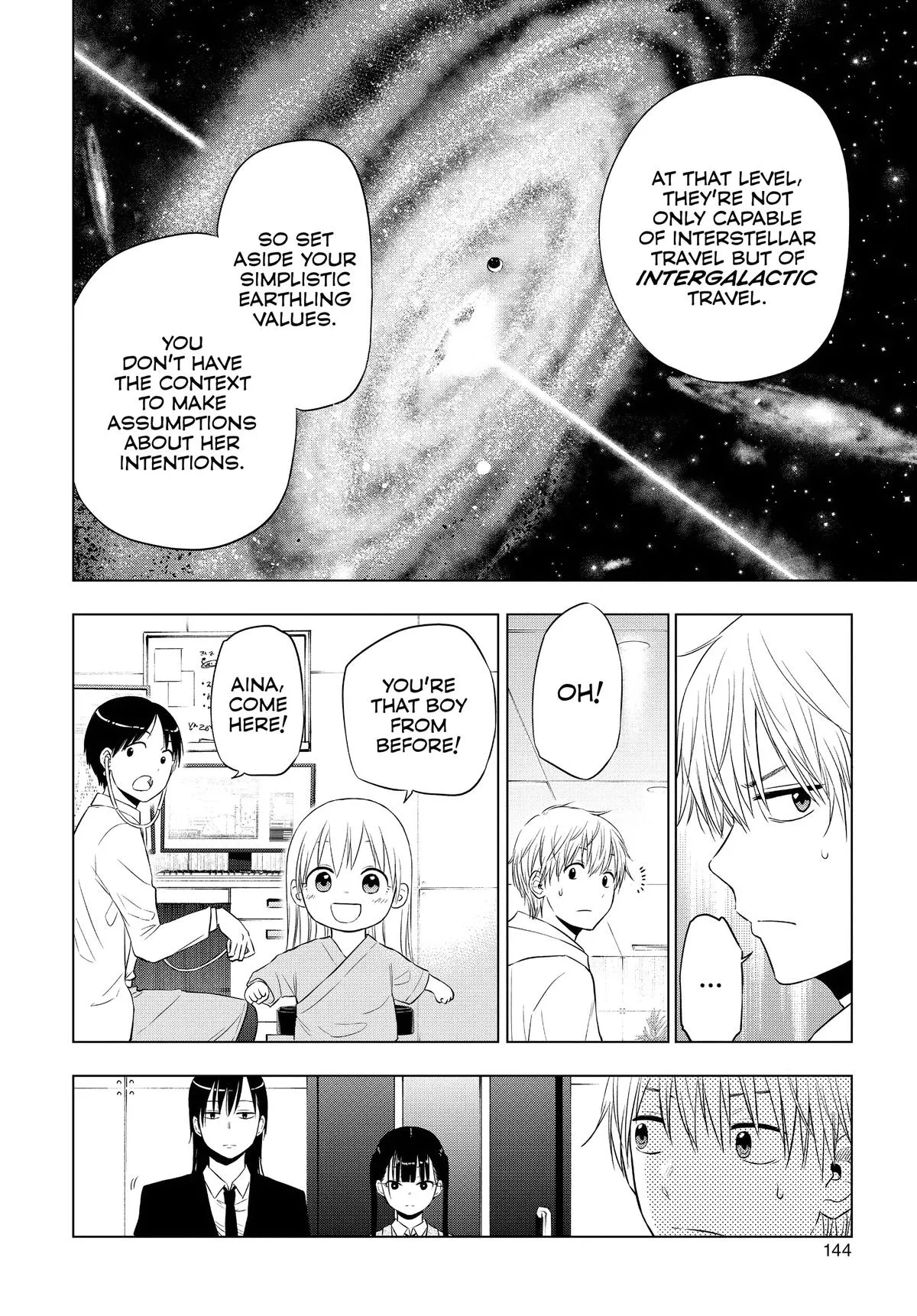 Read Cosmos EN Manga Online