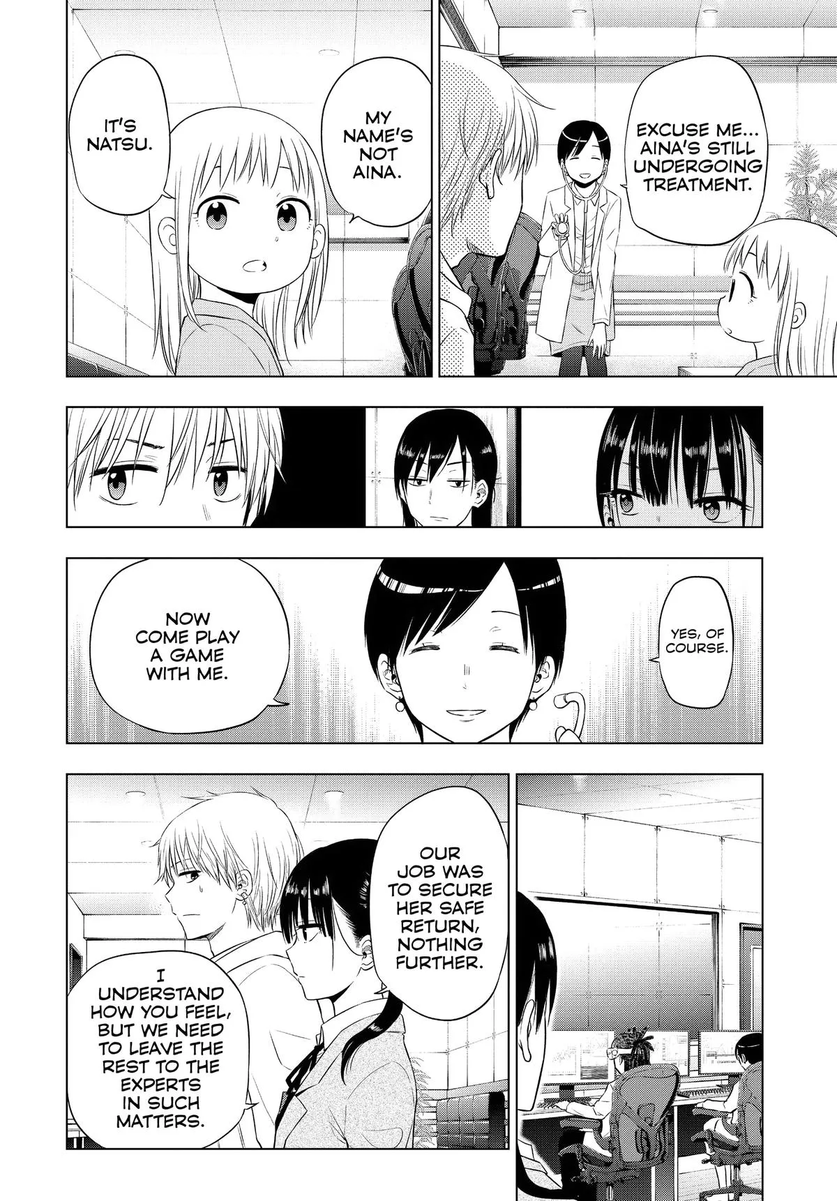 Read Cosmos EN Manga Online