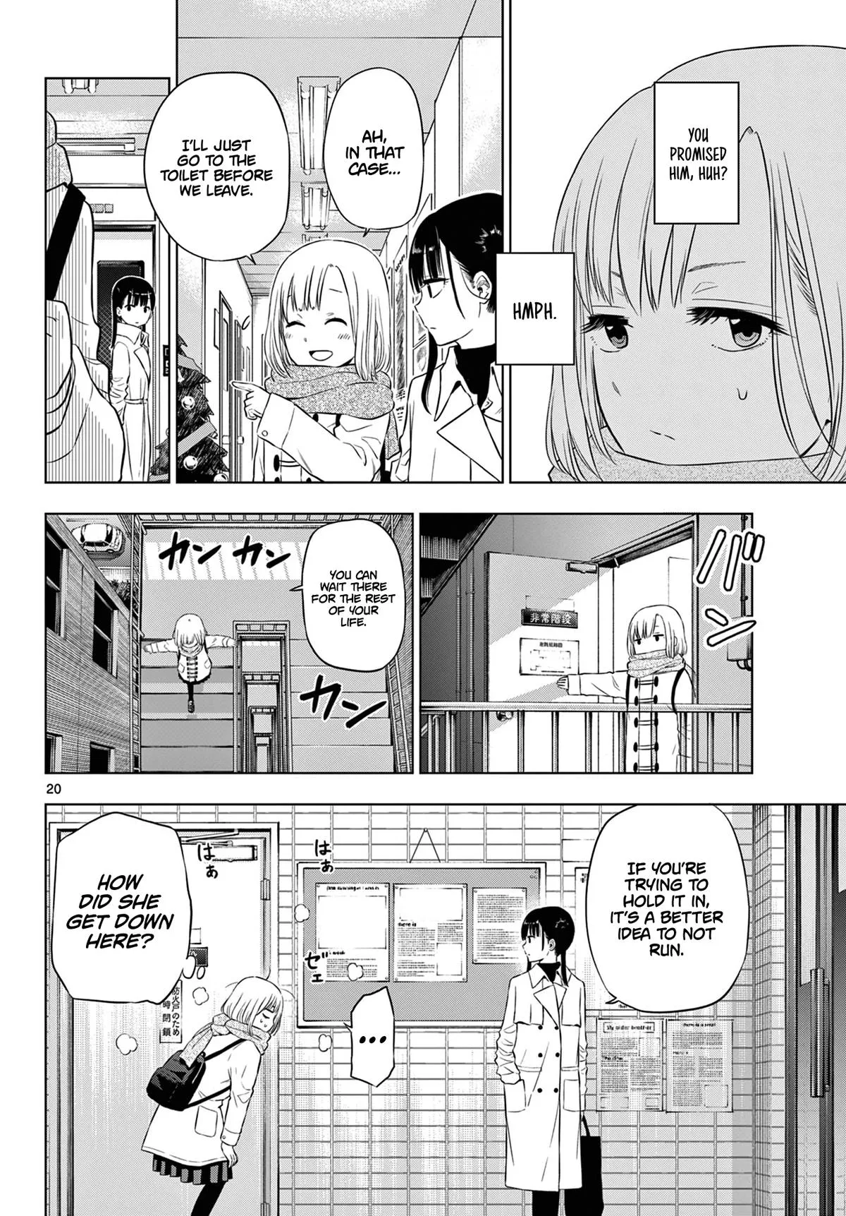 Read Cosmos EN Manga Online