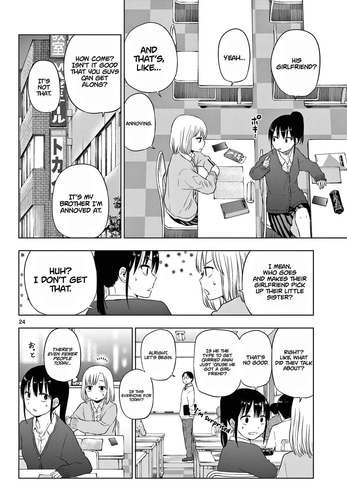 Read Cosmos EN Manga Online