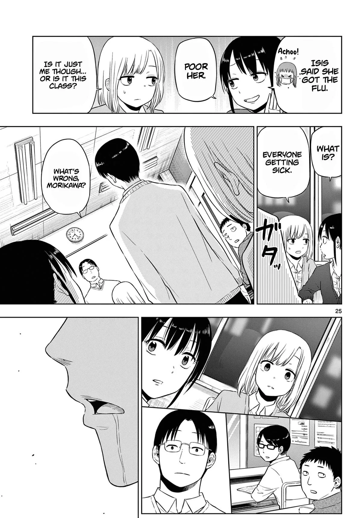 Read Cosmos EN Manga Online