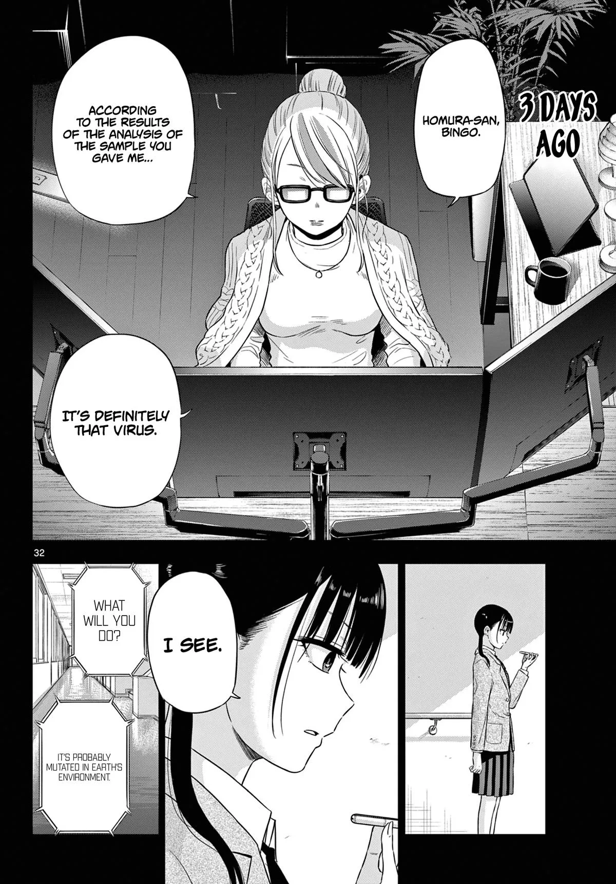 Read Cosmos EN Manga Online