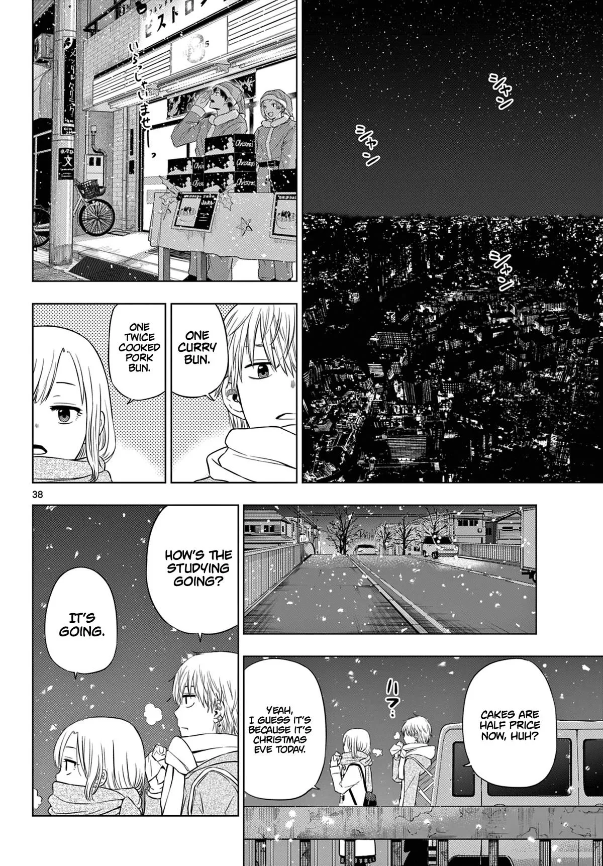 Read Cosmos EN Manga Online