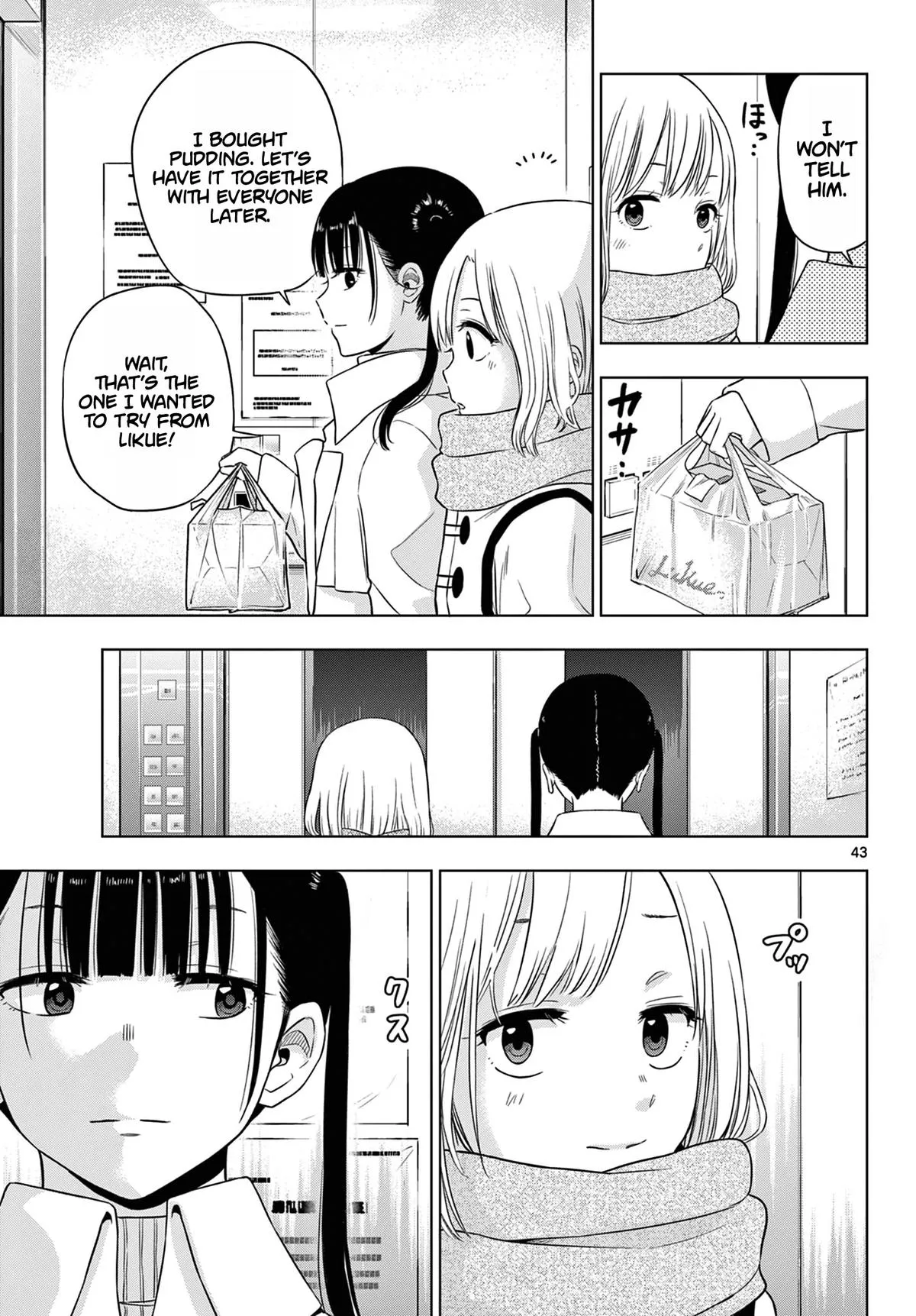 Read Cosmos EN Manga Online
