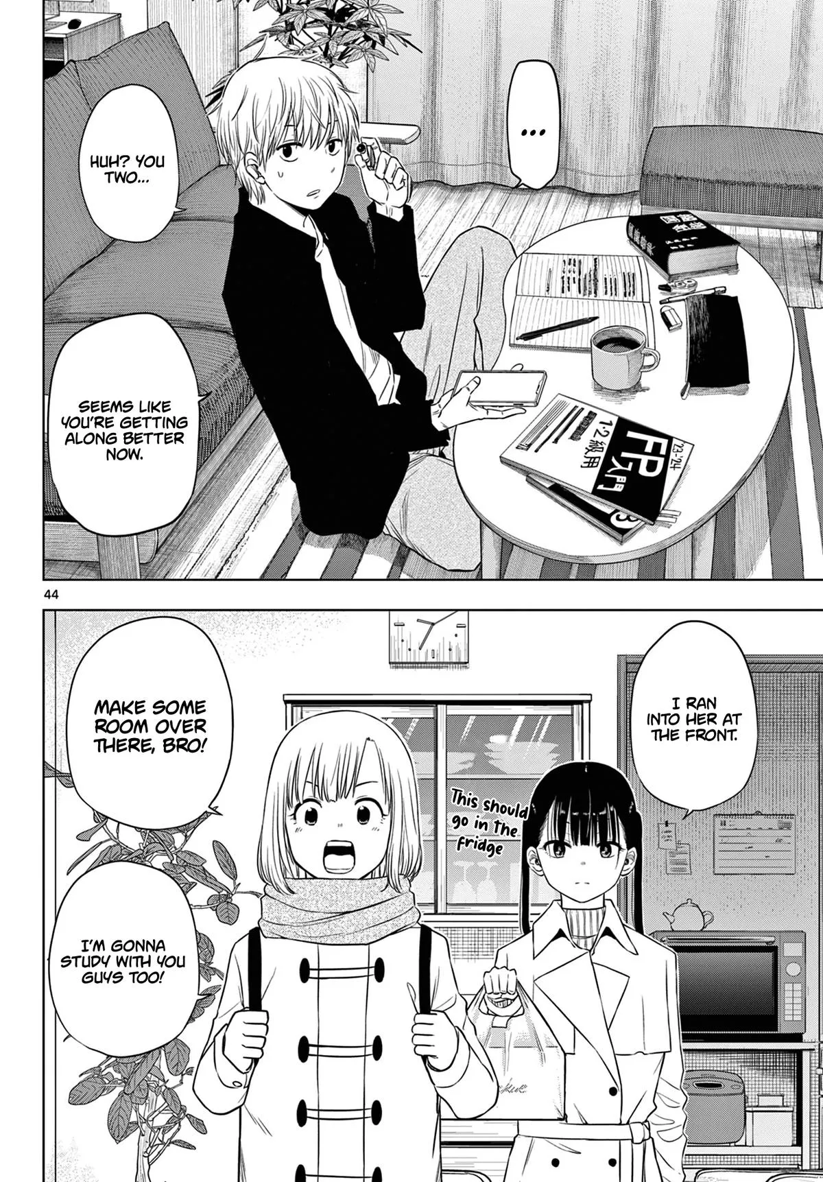 Read Cosmos EN Manga Online