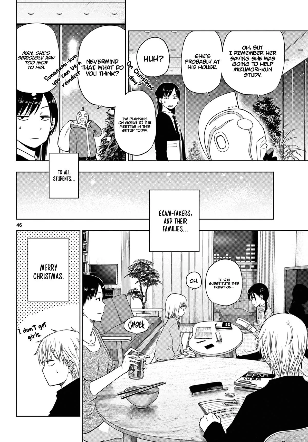 Read Cosmos EN Manga Online