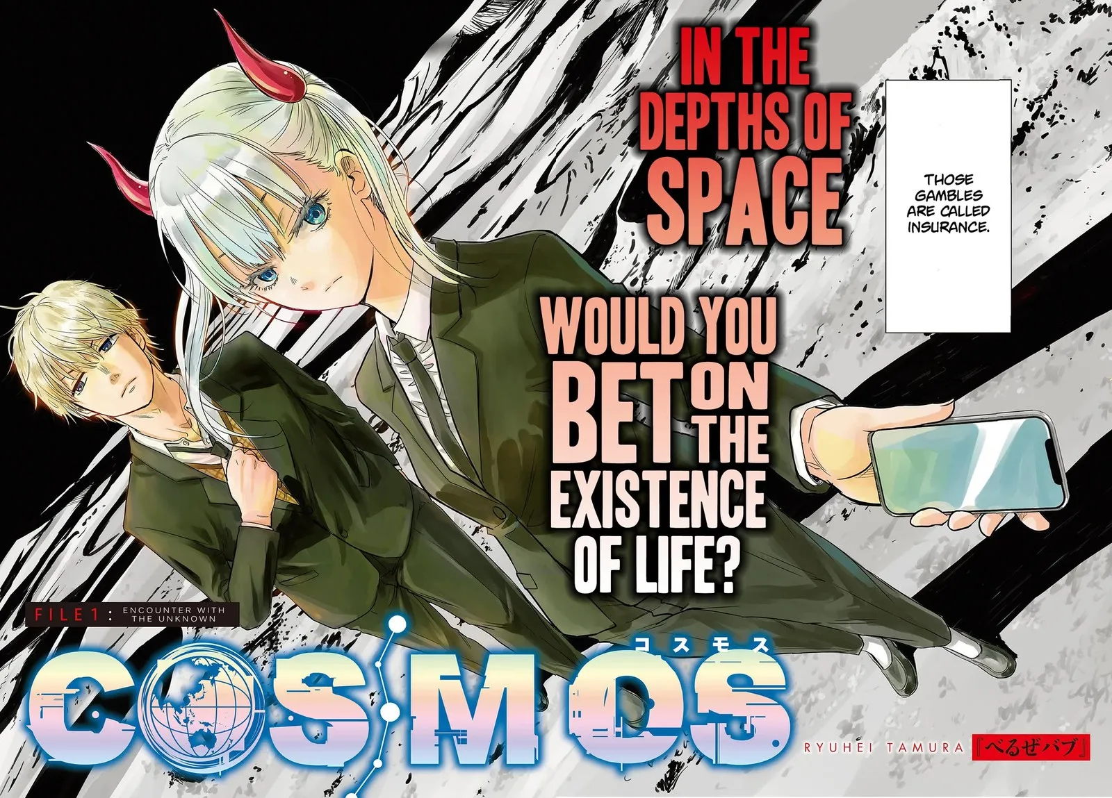 Read Cosmos Tamura Ryuuhei EN Manga Online