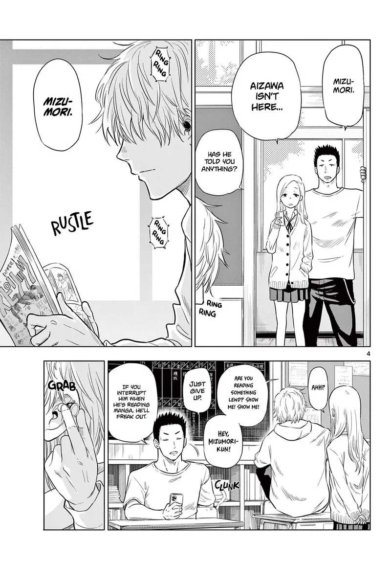 Read Cosmos Tamura Ryuuhei EN Manga Online
