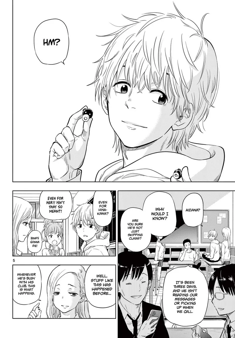 Read Cosmos Tamura Ryuuhei EN Manga Online
