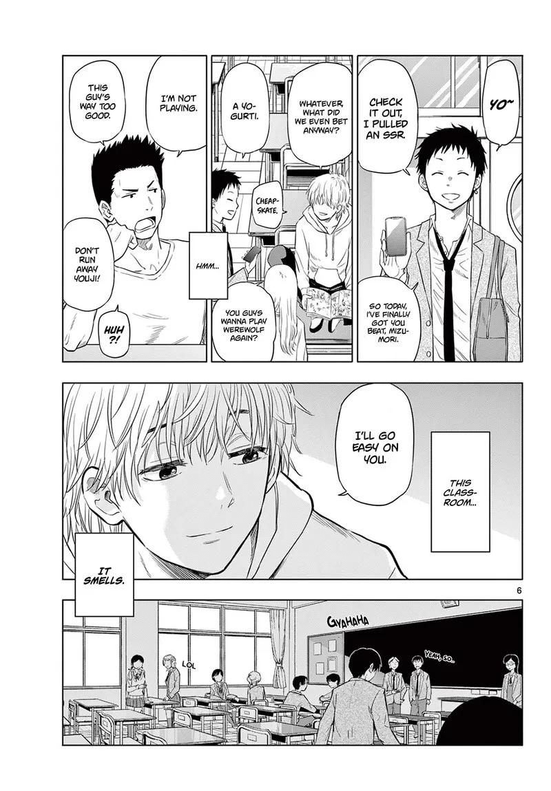 Read Cosmos Tamura Ryuuhei EN Manga Online