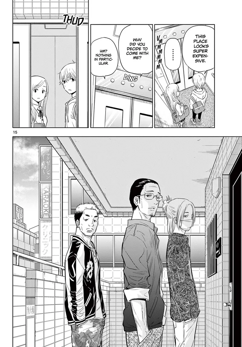 Read Cosmos Tamura Ryuuhei EN Manga Online