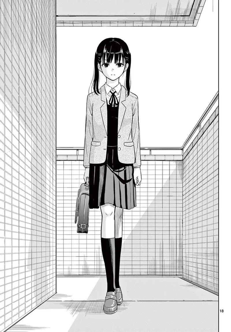 Read Cosmos Tamura Ryuuhei EN Manga Online