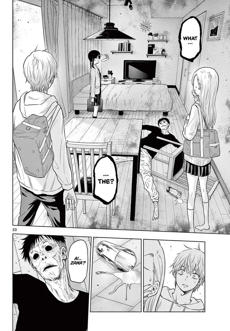 Read Cosmos Tamura Ryuuhei EN Manga Online