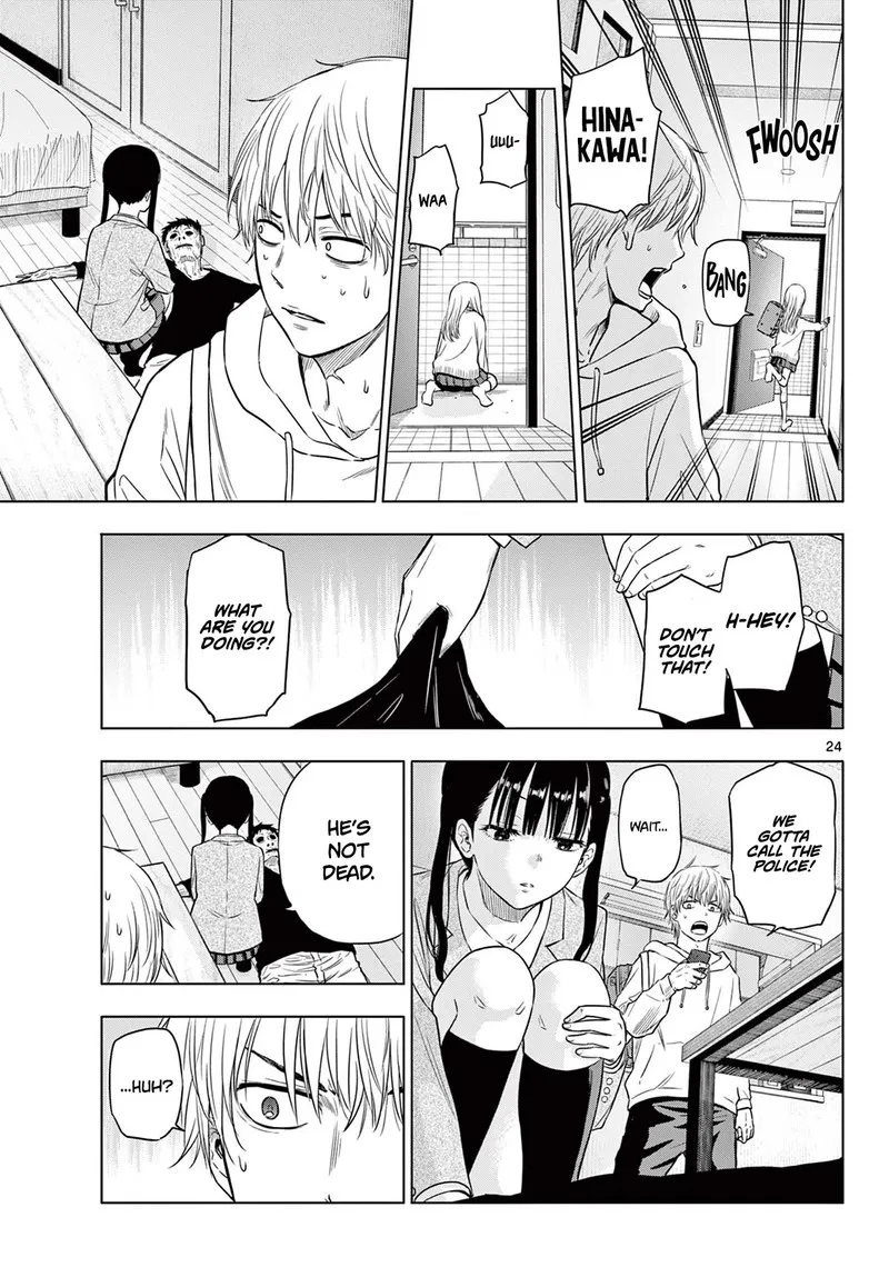 Read Cosmos Tamura Ryuuhei EN Manga Online