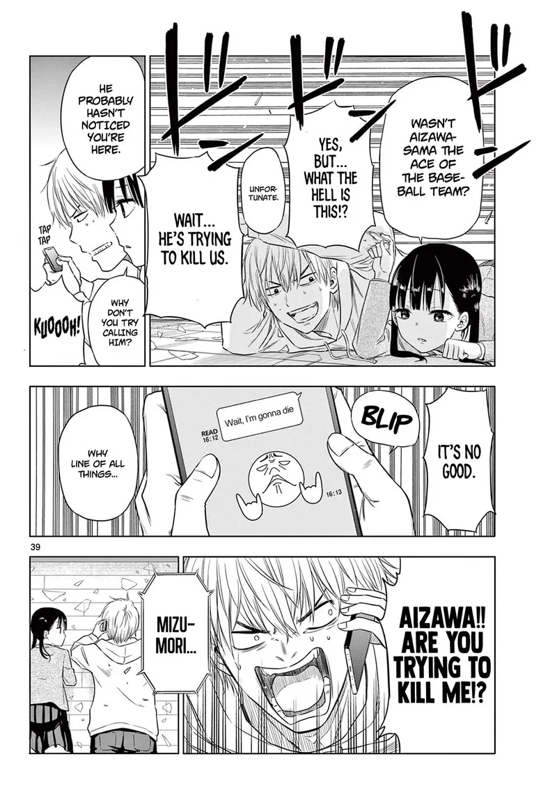 Read Cosmos Tamura Ryuuhei EN Manga Online