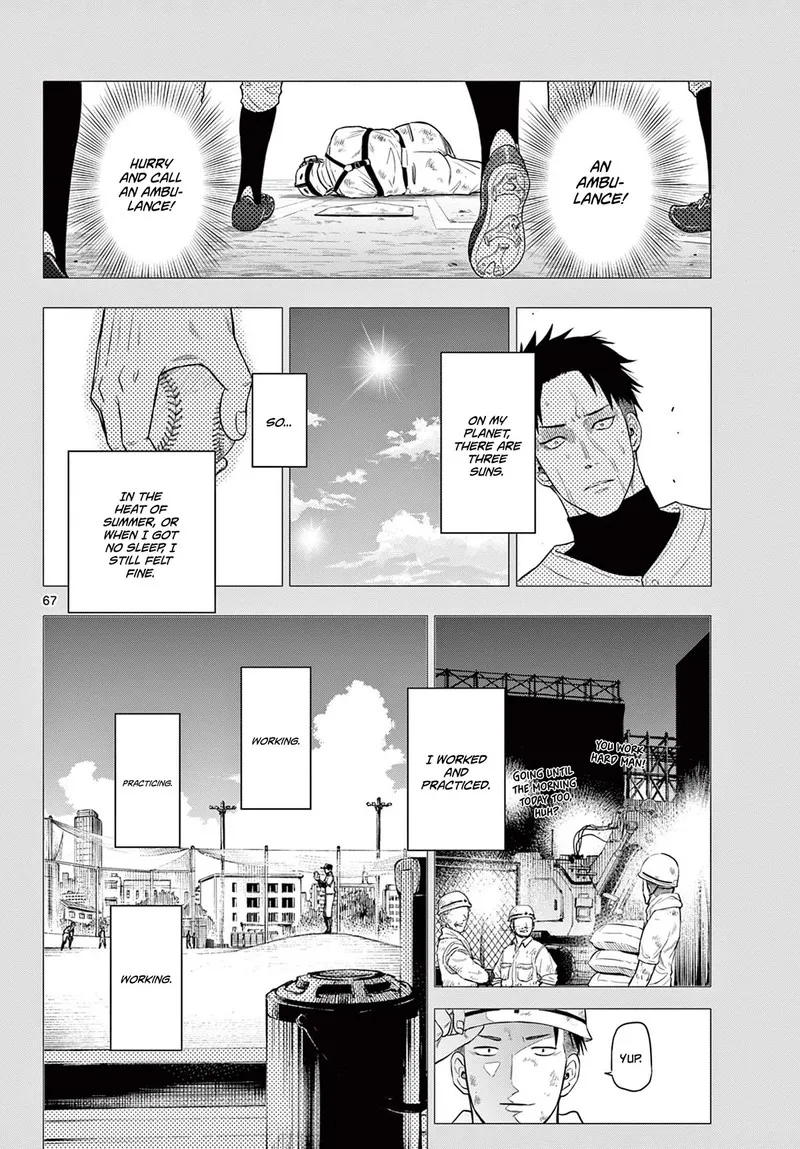 Read Cosmos Tamura Ryuuhei EN Manga Online