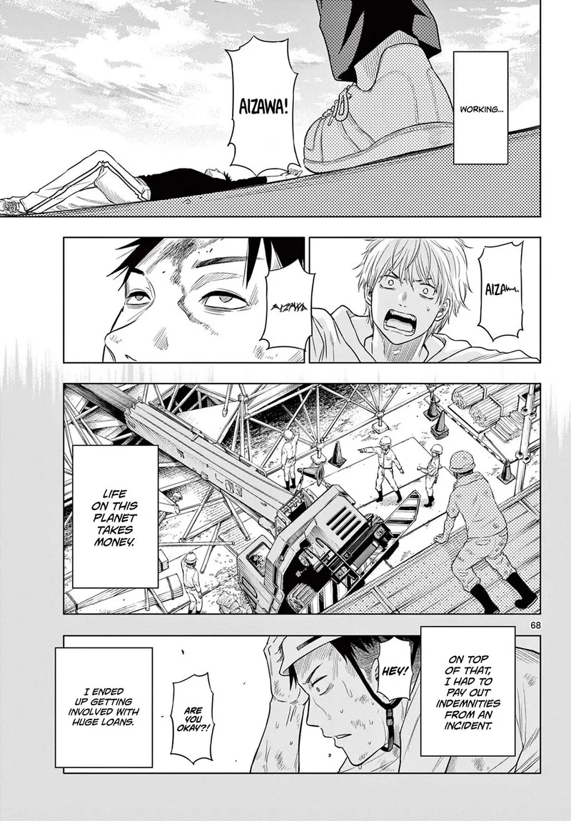 Read Cosmos Tamura Ryuuhei EN Manga Online
