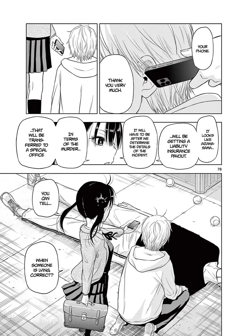 Read Cosmos Tamura Ryuuhei EN Manga Online