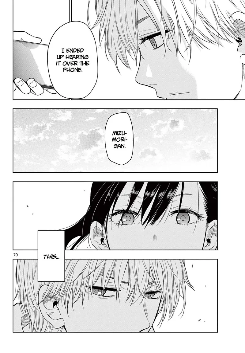 Read Cosmos Tamura Ryuuhei EN Manga Online