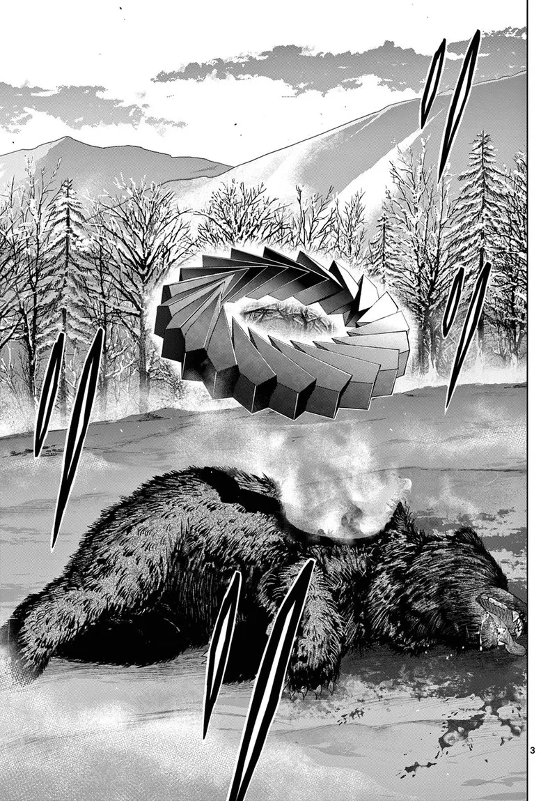Read Cosmos Tamura Ryuuhei EN Manga Online
