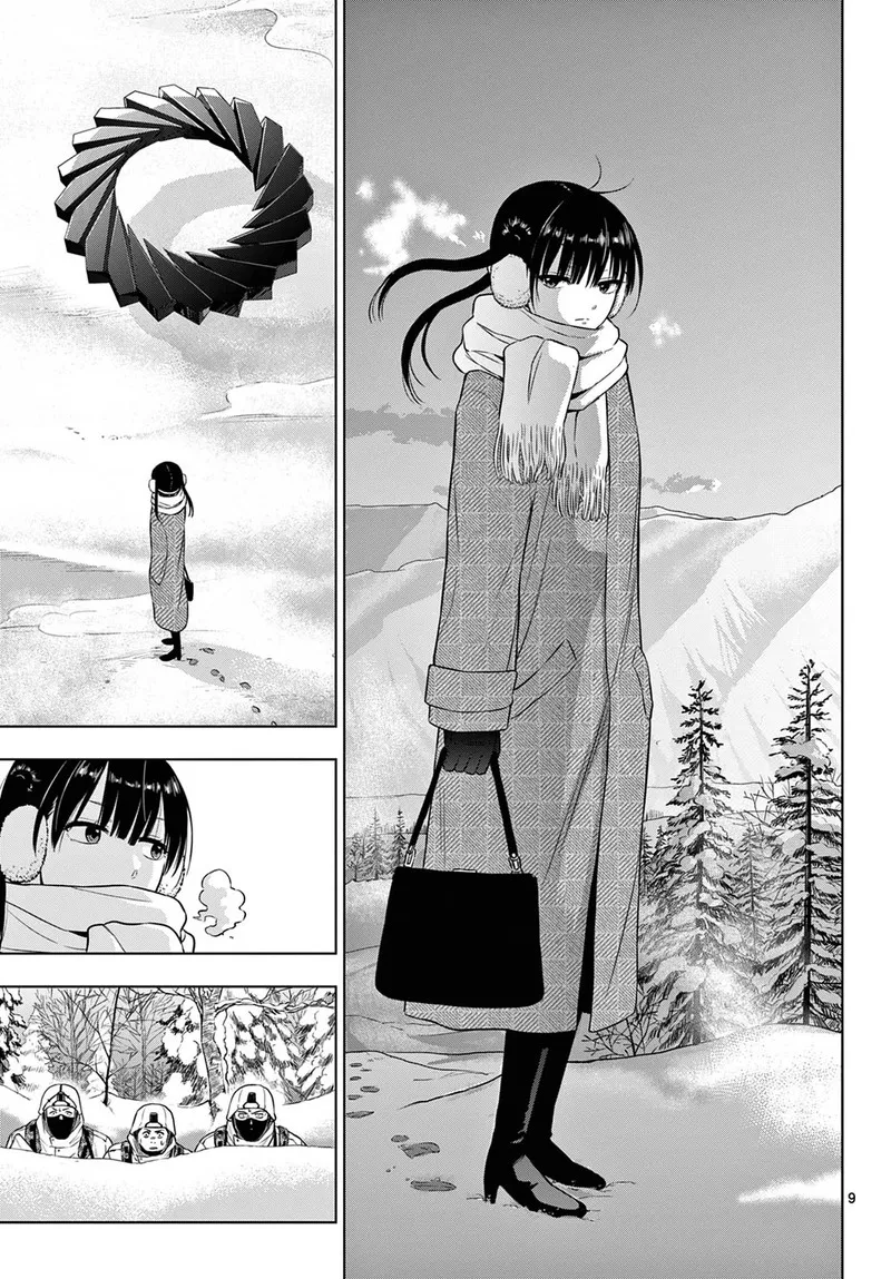 Read Cosmos Tamura Ryuuhei EN Manga Online